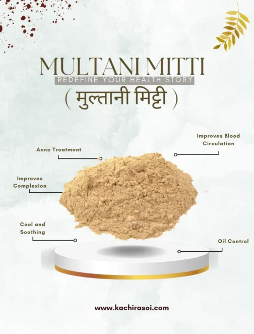 Multani mitti | 100% Original best मुल्तानी मिट्टी  | kachi Rasoi Raw multani mitti buy online