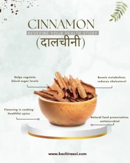 dalchini | cinnamon | Kachi Rasoi | 100% natural | 20-500 grms