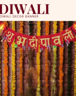 Kachi Rasoi  Happy Diwali Banner | Best shubh Deepawali banner | pack of 1