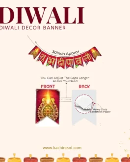 Kachi Rasoi  Happy Diwali Banner | Best shubh Deepawali banner | pack of 1