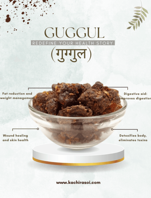 Guggul | 100% Original best गुग्गुल | kachi Rasoi Raw Guggal buy online