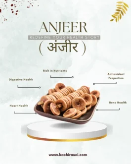 Anjeer | 100% Original | Best fig |  अंजीर  | kachi Rasoi anjeer