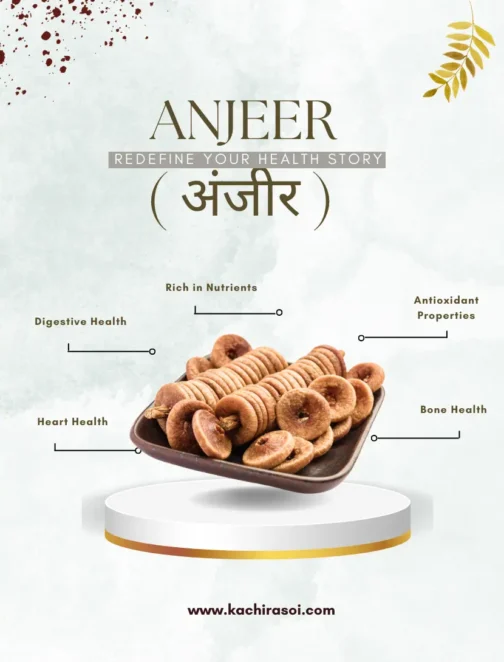 Anjeer | 100% Original | Best fig |  अंजीर  | kachi Rasoi anjeer