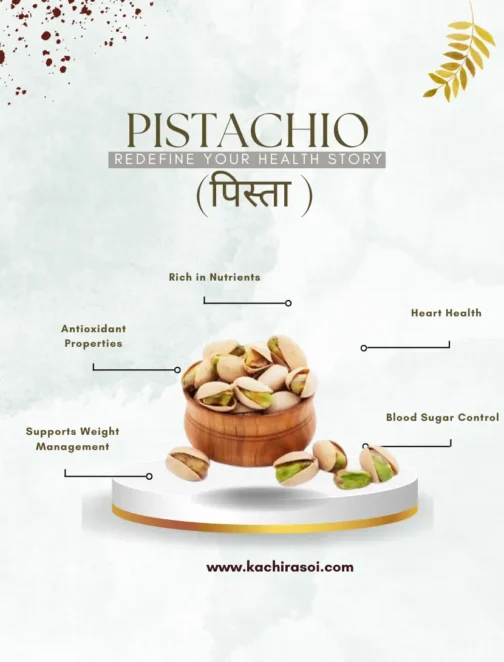 Pista | 100% Original | Best Pistachio | पिस्ता   | kachi Rasoi pista