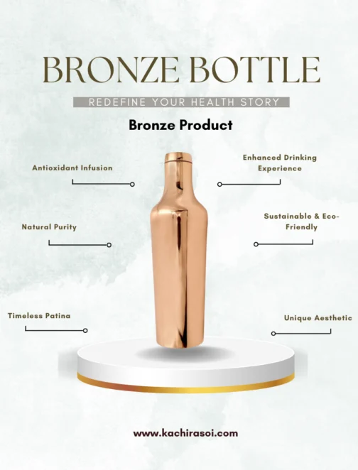 bronze bottle | thermos