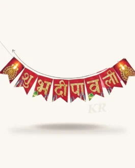 Shubh Deepawali Banner